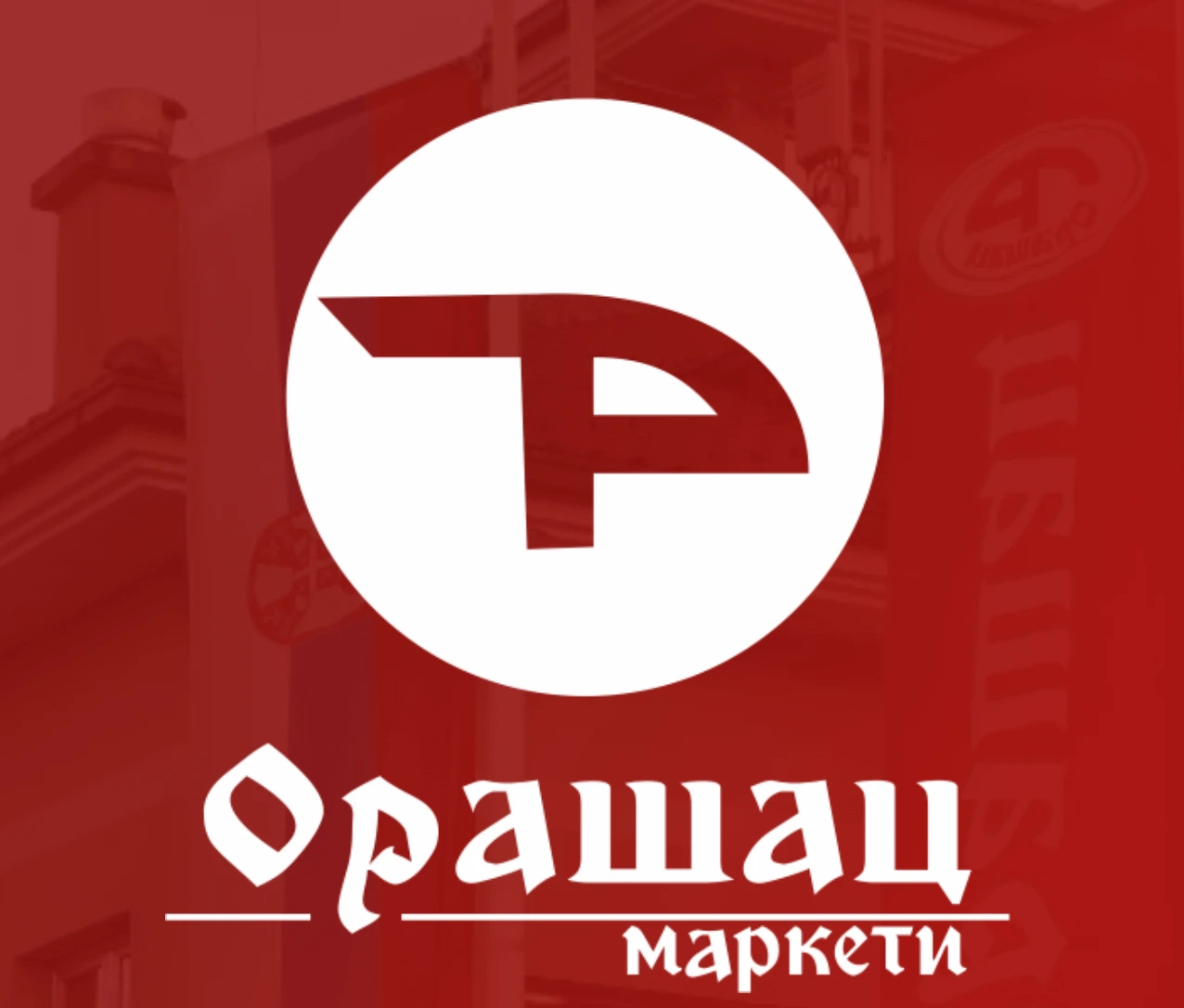 logo of one of ours client